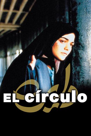 El círculo