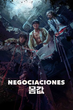 El acuerdo. T(T1). El acuerdo (T1): Ep.1 Bargain