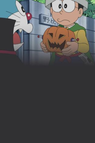 Doraemon, el gato cósmico. T(T1). Doraemon, el gato... (T1): ¿Cuándo es Halloween?/La cuchara probadora
