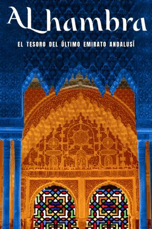 Alhambra: el tesoro del último emirato andalusí