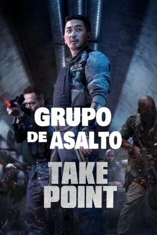 Grupo de asalto (Take Point)