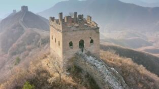 Secretos de la antigua China. Secretos de la antigua...: Secretos de la Gran Muralla