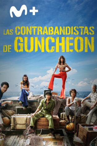 Las contrabandistas de Guncheon