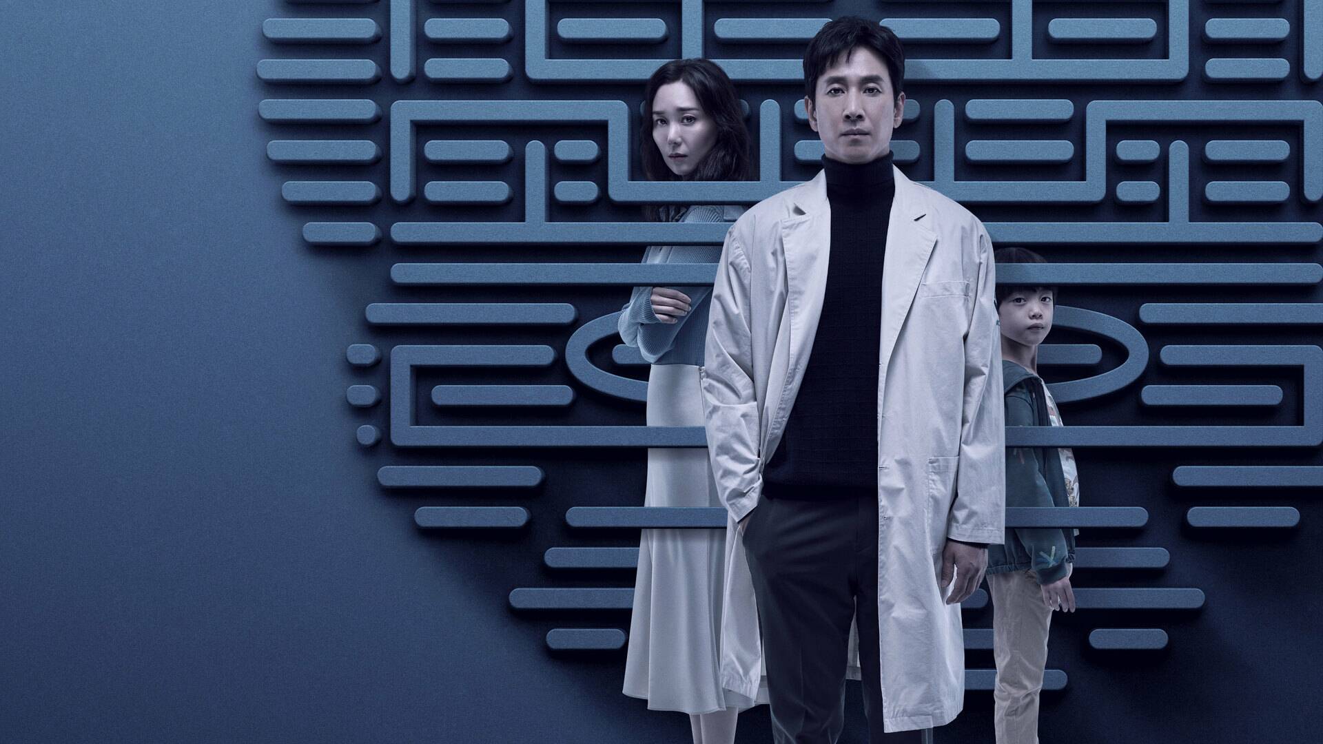 Dr. Brain (T1): Ep.1 