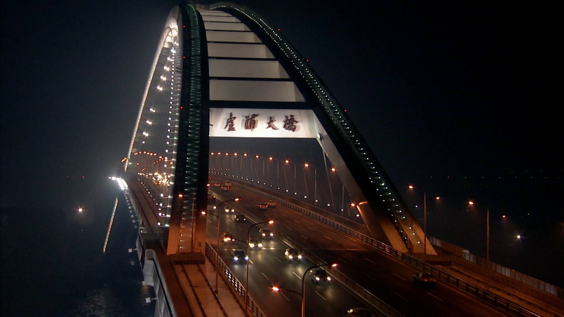 Puentes Colosales: China