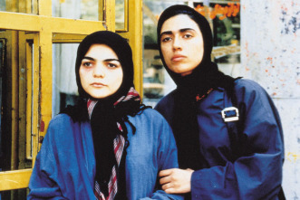 Imagen de El círculo - 10