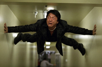 Imagen de Hora punta 2 - 11