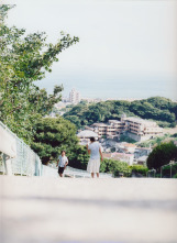 Imagen de Still Walking - 5
