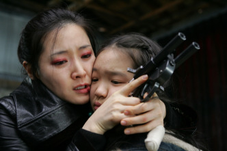 Sympathy for Lady Vengeance