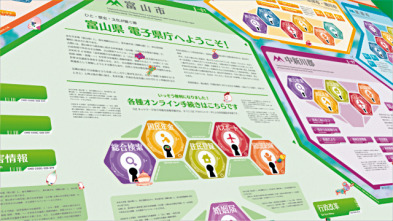 Imagen de Summer Wars - 10