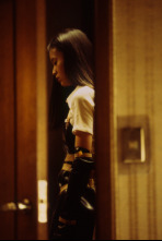 Imagen de Audition - 6