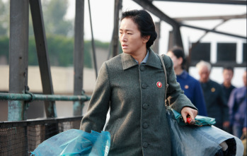 Imagen de Regreso a casa - Coming Home - 12