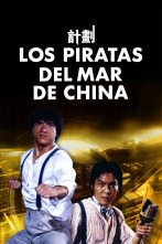 Imagen de Los piratas del mar de China - 1