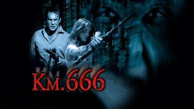 Imagen de Km. 666 - 2