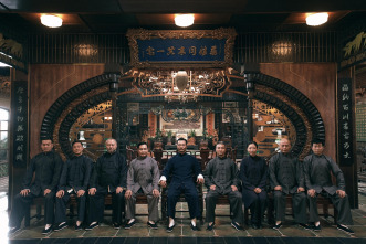 (LSE) - Ip Man 4: El final