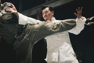 Ip Man 4: El final