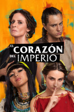 Imagen de El corazón del Imperio  - 1
