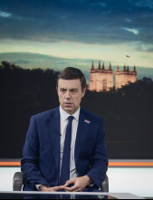 Imagen de (LSE) - This England (T1): Ep.6  - 1
