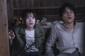 Imagen de Juego prohibido (The Forbidden Play) - 3