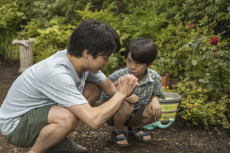 Imagen de Juego prohibido (The Forbidden Play) - 8