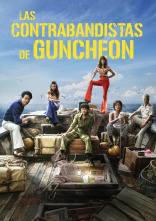 Imagen de Las contrabandistas de Guncheon - 3