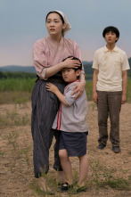 Imagen de Pachinko (T2): Ep.3  - 1
