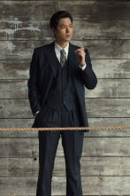 Imagen de Pachinko (T1): Ep.2  - 1