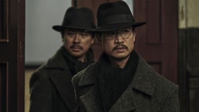 Imagen de Harbin - 7