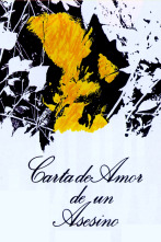 Imagen de Carta de amor de un asesino - 1