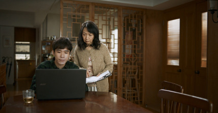 Imagen de Todo saldrá bien - 12