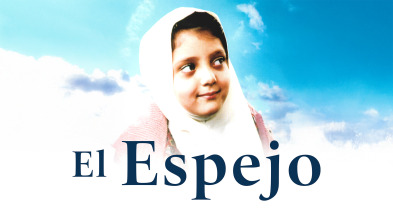 Imagen de El espejo - 2