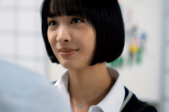 Imagen de Exit 8 - 13