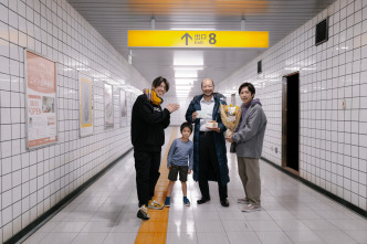 Imagen de Exit 8 - 16