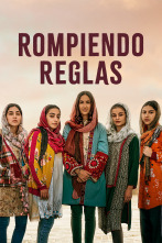 Imagen de Rompiendo reglas - 1