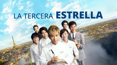 Imagen de La tercera estrella - 2