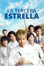Imagen de La tercera estrella - 1