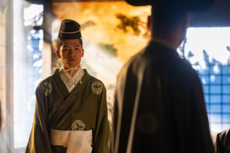 Imagen de El fin de las antiguas...: Imperio del Japón - 1