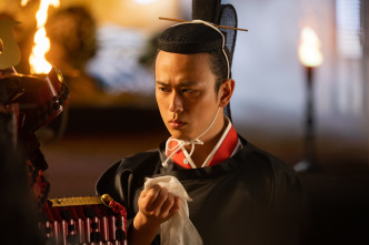 Imagen de El fin de las antiguas...: Imperio del Japón - 4