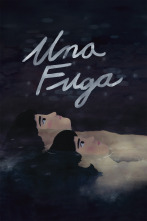 Imagen de Una fuga - 1