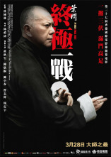 Imagen de Ip Man: pelea final - 3