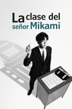 Imagen de La clase del señor Mikami (T1) - 1