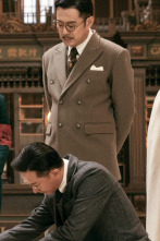 Imagen de El legado de la... (T1): Ep.7  - 1