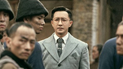 Imagen de El legado de la... (T1): Ep.32  - 2