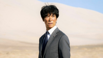 Imagen de Vivant (T1): Ep.1 Empieza la aventura - 2