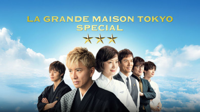Imagen de La Grande Maison Tokyo Special - 2