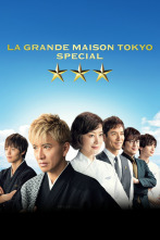 Imagen de La Grande Maison Tokyo Special - 1