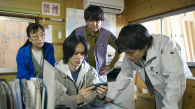Imagen de Encendiendo la mecha (T1): Ep.4 La clave de la justicia - 2