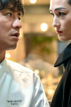 Imagen de La Grande Maison Tokyo (T1): Ep.10  - 1