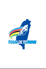 Tour de Taiwán (2025): Etapa 1 - Taipei City Hall - Taipei City Hall