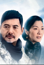 Imagen de Los niños de Huang Shi - 4